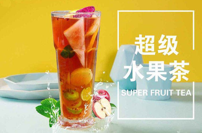 裕华水果茶培训